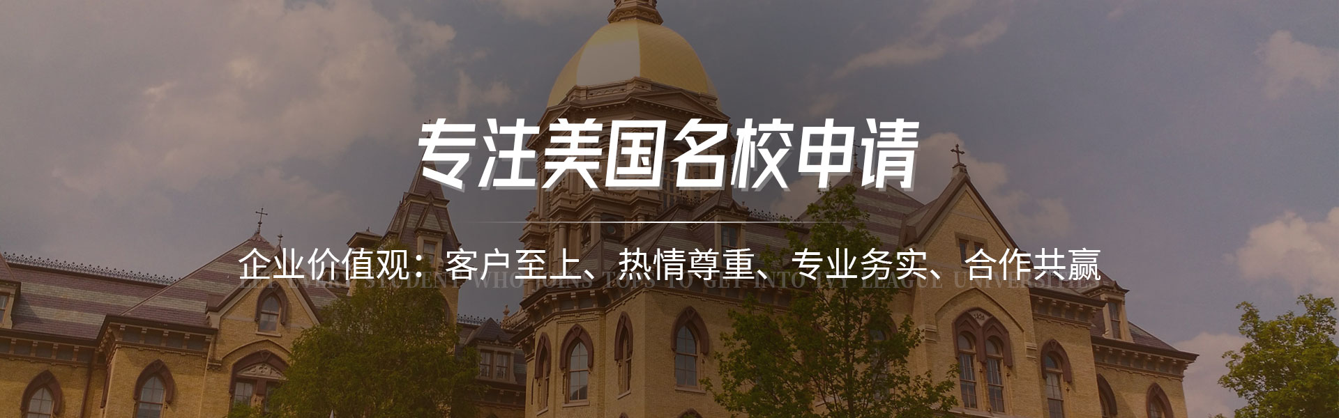 托普仕留學(xué)聯(lián)系我們