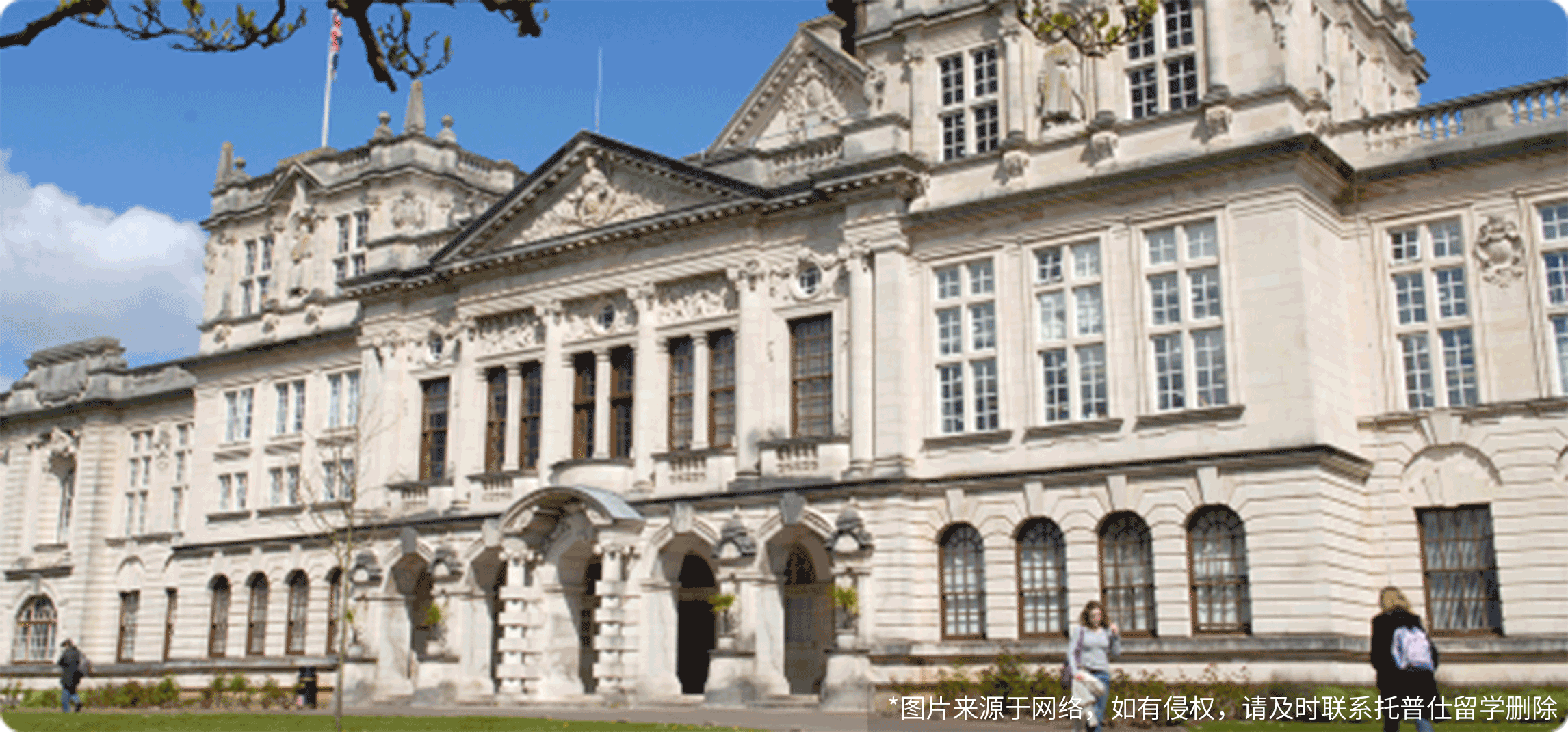 英國大學一年留學費用多少錢？