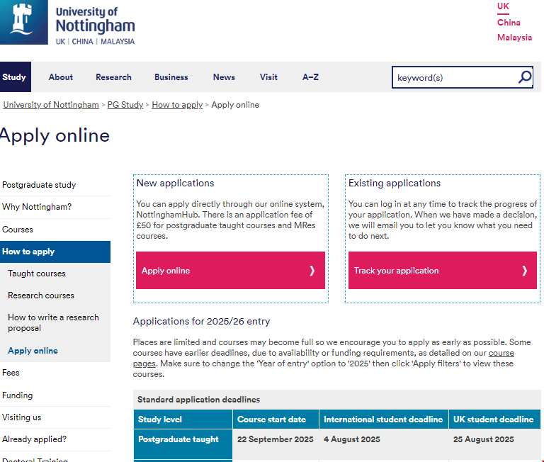 英國名校申請開放時間.png 英國名校申請開放時間.png