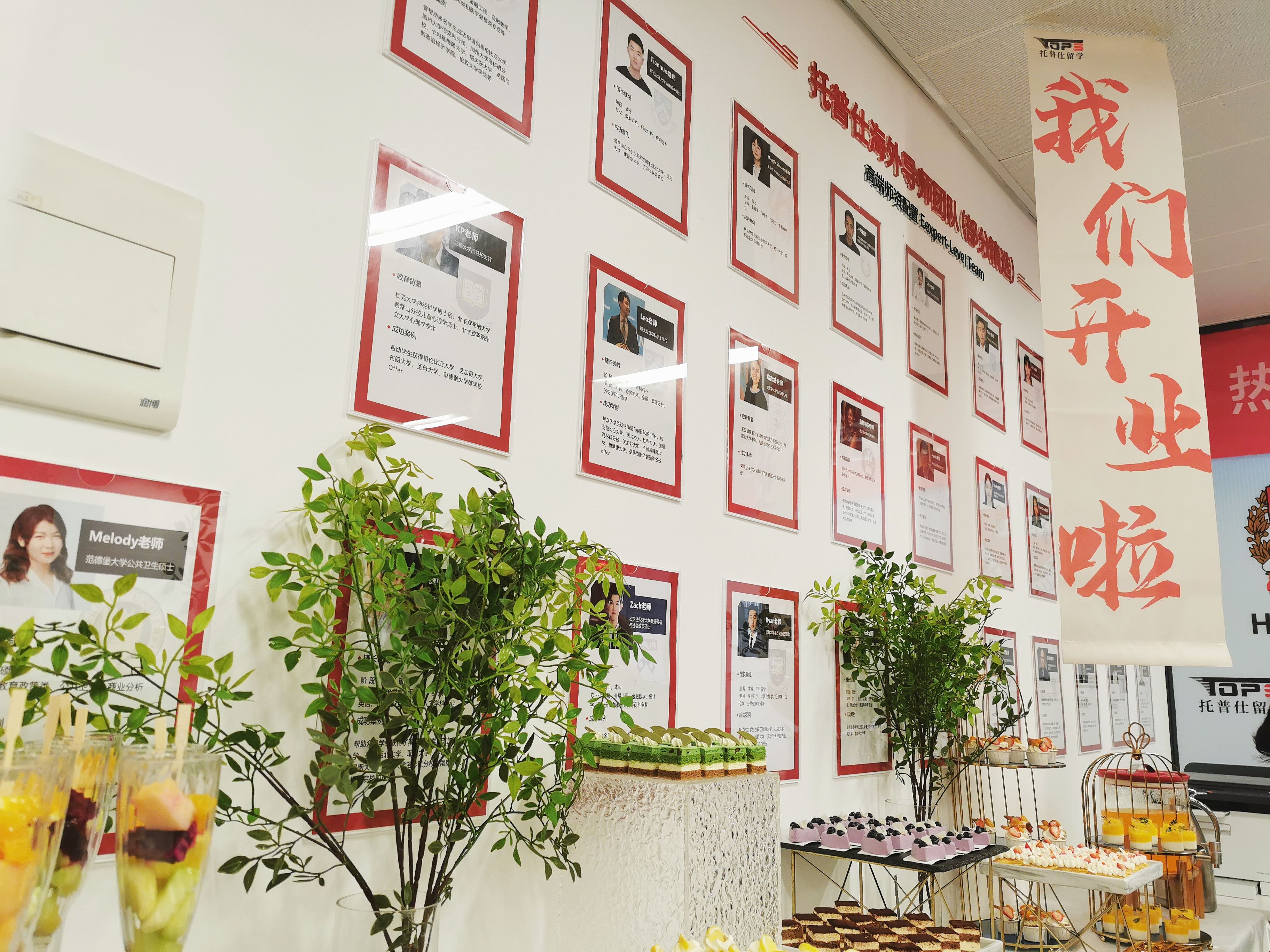 成都托普仕高端留學(xué)評(píng)價(jià).jpg 成都托普仕高端留學(xué)評(píng)價(jià).jpg