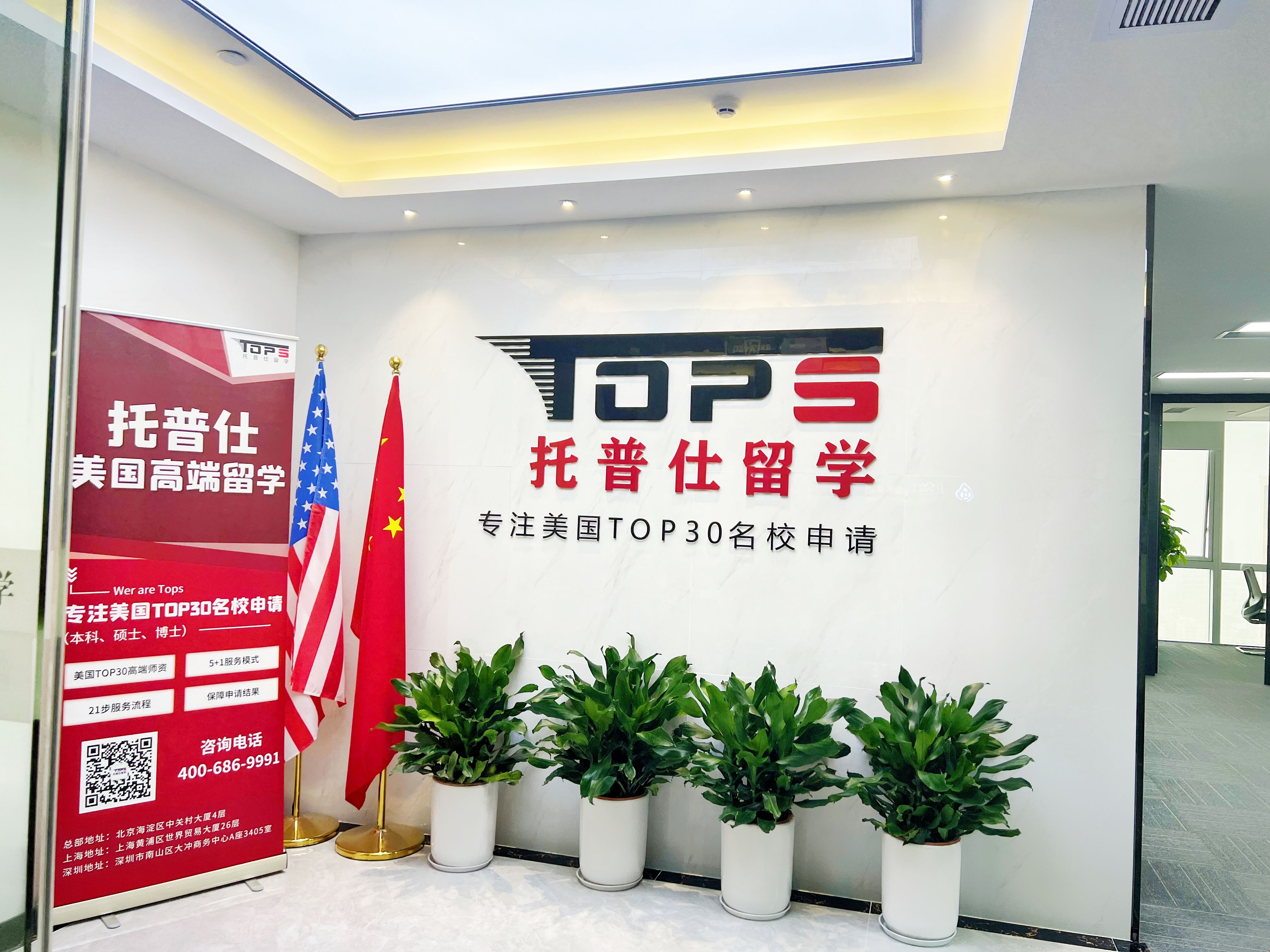 廣州留學中介哪家比較好 廣州留學中介哪家比較好